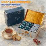 白色恋人北海道黑白巧克力夹心饼干铁盒54枚594g日本进口休闲零食新年礼物