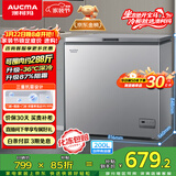 澳柯玛（AUCMA）200升单温家用冰柜 87%减霜 大容量冷藏柜冷冻柜电脑控温冷柜一级能效冰箱 BC/BD-200DNE 以旧换新