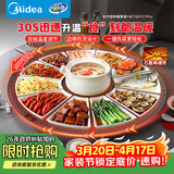 美的（Midea）石墨烯速热暖菜板 加热板热菜板保温板2025新款家用多功能餐桌转盘加热垫饭菜保温神器HBT60Y2 Pro