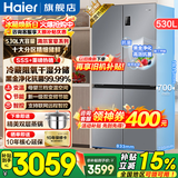 海尔（Haier）冰箱530升四开门十字对开门嵌入式冰箱风冷无霜一级节能双变频家用电冰箱以旧换新补贴 母婴三档变温+黑金净化科技+双变频一级