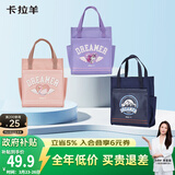 卡拉羊小学生补习袋1-6年级手提袋书袋男孩女生超轻文具袋大容量补习袋