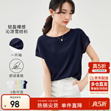 尚都比拉拼接短袖雪纺衫女显瘦遮肚子上衣夏季女装薄款休闲T恤 藏蓝色 2XL