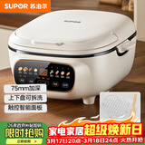 苏泊尔（SUPOR）电饼铛 电饼档家用上下可拆 蒸锅火锅炒锅 煎烙饼 三明治早餐机75mm加深 触控智能面板 JD2828R892