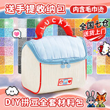 麦格萌儿童玩具3-6岁拼豆豆手工diy套装融合豆库洛米女孩生日礼物5-7-14 小房子收纳包【96色拼豆盘+2000黑白豆+大熨斗+毛巾】 61六一儿童节礼物新年女童小女生手工材料包8-10-12