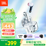 JBL TUNE FLEX小晶豆真无线蓝牙耳机 半入耳式音乐耳机主动降噪 苹果安卓手机通话耳机 白色
