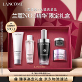 兰蔻超修小黑瓶精华50ml抗老弹润修护护肤品套装礼盒送女友生日礼物