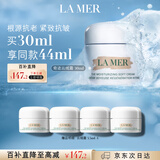 海蓝之谜（LA MER）奇迹云绒霜30ml修护紧致面霜护肤品套装化妆品礼盒生日礼物送女友