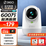 360摄像头9pro-600万像素超微光全彩人形移动侦测 手机查看家用监控云台摄像头婴儿看护器
