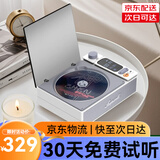 橙迪【无损音质】发烧级S-CD播放机一体式复古音乐唱片碟片便携式专辑蓝牙黑胶播放器生日礼物 升级旗舰款【白】HIFI音质+智能数显+赠正版CD碟