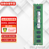 三星（SAMSUNG）DDR3 PC3 DDR3L PC3L 第三代 台式机内存条 电脑运行内存条 原装原厂 即插即用 稳定兼容 DDR3L 1600 台式机内存 12800U低压 8GB 1条 单条