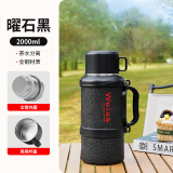 唯水大保温杯1500-2000ml保温壶大容量户外水壶316不锈钢清水保温壶 黑 2L 【316不锈钢】4斤水
