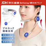 Barbenny日本医用夏季颈托护颈椎可调节护颈套防低头脖子肩颈前倾斜肩固定
