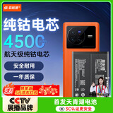 菲耐德 适用于ViVOX80手机电池更换 B-U5大容量加强版4500mAh换新 附安装工具包