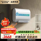 史密斯（A.O.SMITH）佳尼特金圭电热水器80升HJD 超薄双胆扁桶 金圭特护 3kW速热 可遥控 国家补贴【银河】