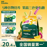 英氏（Engnice）婴幼儿谷物能量棒山药薏米小米蔬果味24g非油炸宝宝零食解馋哄娃