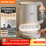 苏泊尔（SUPOR）电水壶家用大容量电热水壶 烧水壶 多段调温 恒温水壶 304不锈钢精控健康电水壶SW-17J76A
