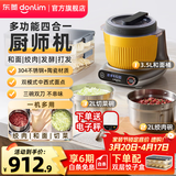 东菱（Donlim）和面机家用厨师机多功能绞肉机揉面一体发酵打蛋器绞馅料理全自动面食机磁吸 DL-1349 套装（面食机+双层饺子盒）