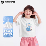 小猪班纳（PEPCO）2026新款纯棉儿童短袖t恤夏季中童宝宝半袖上衣男【品牌授权店】 爱莎公主-白 110