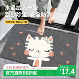 梦蜓入户地垫门口脚垫入户门进门垫子防滑耐脏可裁剪 50*80cm小猫