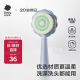 babycare婴儿梳子宝宝去头垢刷按摩新生儿童洗澡洗头软毛刷子套装 静谧蓝