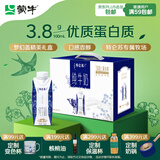 蒙牛特仑苏纯牛奶250ml*10盒 3.8g乳蛋白/100ml 精美年货礼盒
