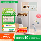 添添小度闺蜜机长续航版 智能移动平板 电视机音响 27英寸大屏触控显示器 追剧 新年礼物XD-SDD27-2501