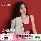 ubras【虞书欣同款】小奶皮云朵隐形无尺码内衣女粉底液文胸透气无痕 【经典】丝绒红色 均码 背心款100-130斤/A-C杯