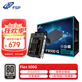 全汉（FSP）Flex-500G（FSP500-50UG） 额定500W电源（小1U尺寸/80PLUS银牌认证/全模组/风扇启停）