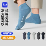 海澜之家袜子男女短筒纯棉100%棉抗菌消臭抗起球纯色运动休闲短船袜5双装