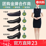 路施南真皮银行工作鞋女黑色单鞋舒适职业正装皮鞋上班鞋软底工鞋空姐鞋 黑色2.5cm标准版(标配:单里280 38