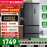 康佳冰箱 400升冰箱法式多门家用变频一级能效节能风冷无霜8分钟极速净味深冷速冻三档变温 400升灰色【8分钟极速净味】