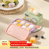 彩致（CAIZHI）辅食格宝宝辅食婴儿硅胶可冷冻分装辅食冰格粉紫+袋子36只CZ6749