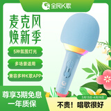 全民K歌麦克风 儿童唱歌音箱神器一体式 无线蓝牙户外k歌宝手持话筒音响一体M2蝴蝶蓝生日礼物