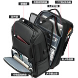 欧格双肩包男士大容量背包笔记本电脑包17.3英寸多功能出差旅行李包 经典黑(带USB充电)