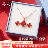 曼禾（MANHE）S999足银四叶草耳钉女士款2026新款耳环耳饰老婆生日礼物送女朋友