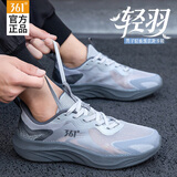 361°鞋子男款运动鞋男跑步鞋春夏季新款网面透气防滑耐磨透气通勤男鞋 冷雾灰/烟灰-3 42
