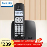 飞利浦（PHILIPS）无绳电话机 无线座机 子母机 办公家用 屏幕白色背光 全新升级 DCTG1861G 黑色