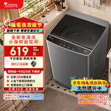 小天鹅（LittleSwan）波轮洗衣机小型全自动家用 6.8KG迷你小型 TB68V728E 健康免清洗 品质电机 宿舍租房神器