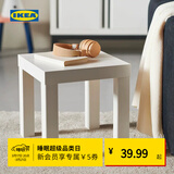 宜家（IKEA）LACK拉克小边桌简约现代客厅北欧风边几小茶几床头柜 白色边桌35x35cm