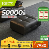 狄普牛皮艺网红意式高级感大坐深头靠可调客厅沙发床曜夜黑脚踏玉衡