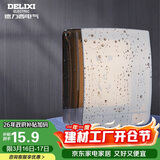 德力西（DELIXI）开关插座面板IP55防水盒（可90°悬停） 紧密双卡扣防溅盒/防水罩