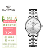 天王（TIAN WANG）手表女 生日礼物沧海系列简约钢带石英女表白色LS31131S.S.S