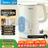 美的（Midea）电热水壶烧水壶家用养生自动断电冲奶一体恒温壶食品304不锈钢1500W速热1.5升大容量 SH15X301