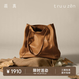 裘真008水桶包女斜挎通勤大容量真皮复古小众植鞣牛皮包包 大象灰-大号