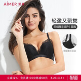 爱慕无钢圈聚拢上托侧收轻盈性感蕾丝文胸AM171791黑色B85