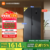 米家小米550L对开门冰箱家用大容量一级能效变频银离子除菌京东自营BCD-550WKMP国家补贴