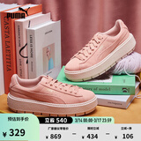 彪马（PUMA）厚底鞋|复古增高松糕鞋女春季休闲鞋PLATFORM 365830 桃粉色-05 36