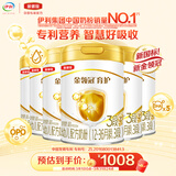 伊利金领冠育护幼儿配方奶粉3段12-36个月900g*6罐【5倍DHA好脑力】