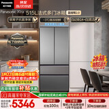 松下（Panasonic）蔓越莓2.0 515L法式多门冰箱家用零嵌入式风冷无霜自动制冰一级能效NR-XG52GJB-S【国家补贴】
