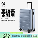 90分行李箱20英寸莱茵河经典款 拉杆箱登机旅行箱万向轮密码箱湖光蓝
